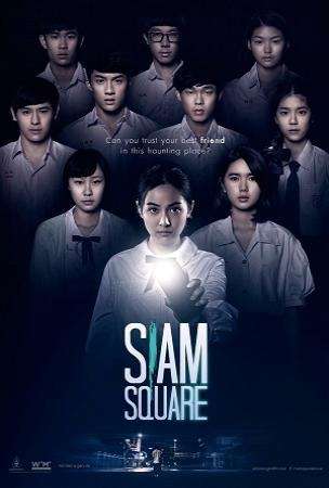 SIAM SQUARE