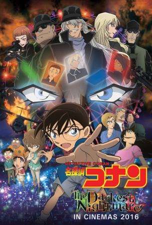 DETECTIVE CONAN: THE DARKEST NIGHTMARE